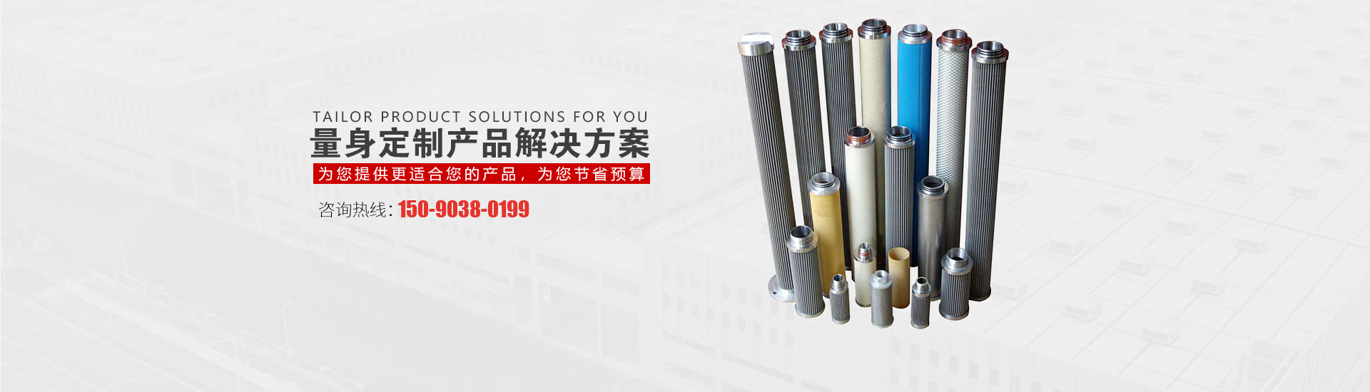 河南南宫NG28过滤设备有限公司