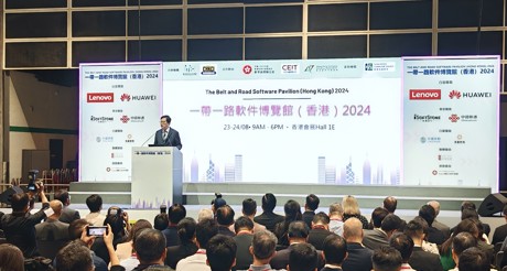 DB真人旗舰空间科技亮相一带一路软件博览（香港）2024，聚焦智能建筑，共创数智繁荣
