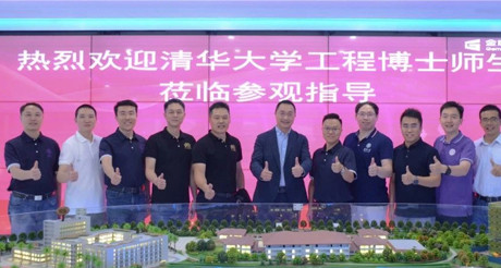产学交流丨清华大学创新领军工程博士团走进DB真人旗舰空间科技参观交流