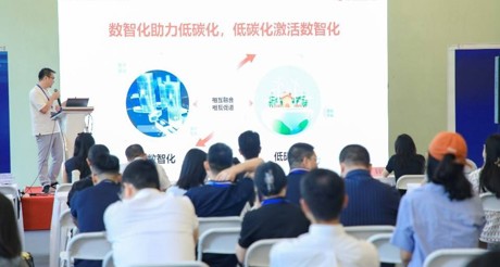 DB真人旗舰空间科技亮相2024智能建筑展， 探索低碳智慧园区与新质生产力
